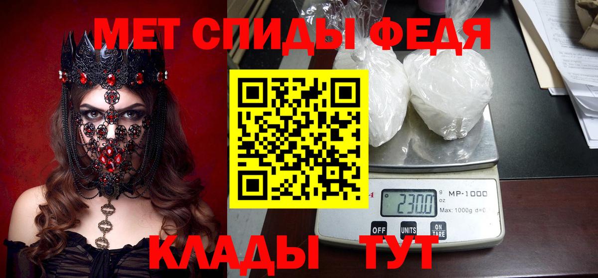АМФЕТАМИН Premium Набережные Челны