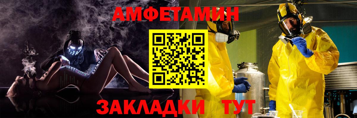 ГАШИШ Набережные Челны