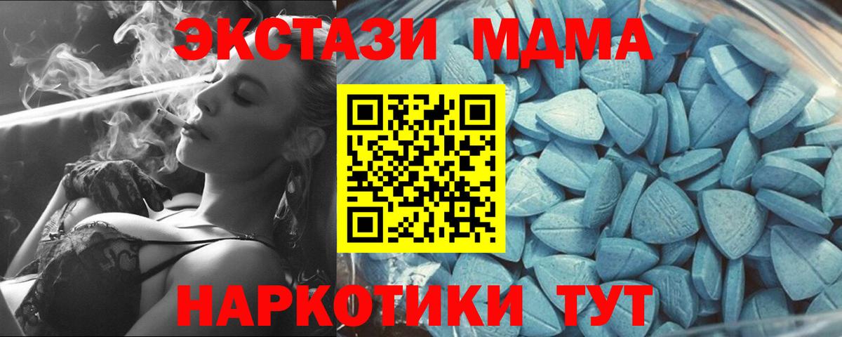 Набережные Челны  ЭКСТАЗИ Punisher  Ecstasy XTC  дарнет шоп  Вход с VPN 