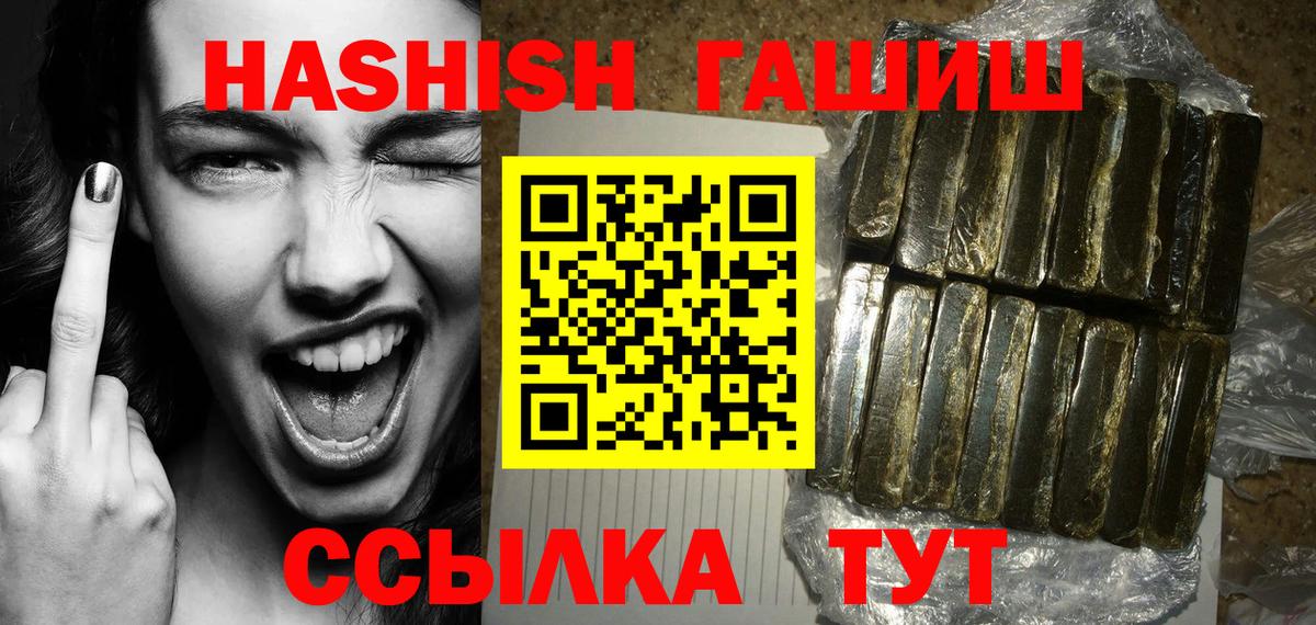 Набережные Челны  Гашиш AMNESIA HAZE  Вход с VPN 
