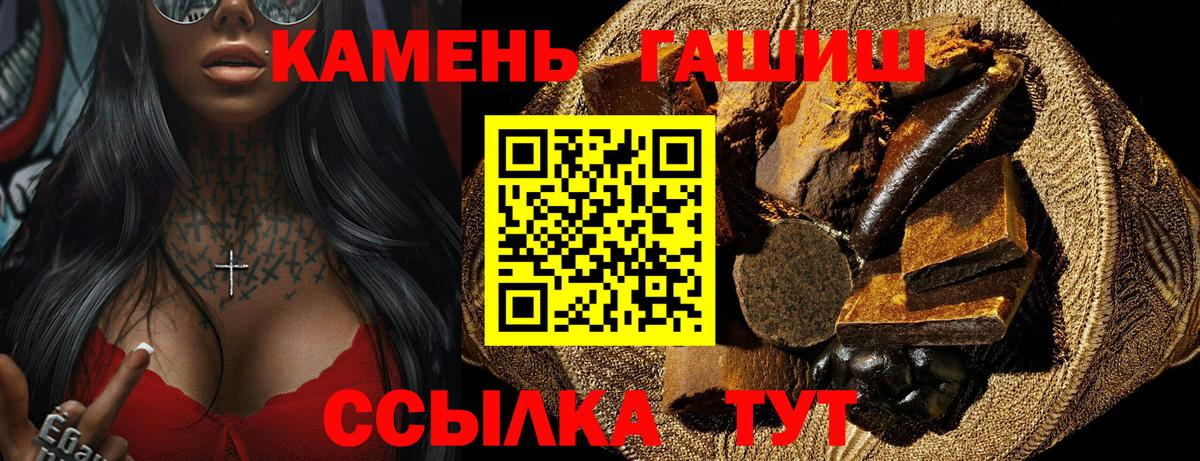 Гашиш VHQ Набережные Челны