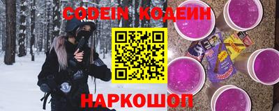 молекула духа Славянск-на-Кубани
