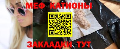 мефедрон Сланцы