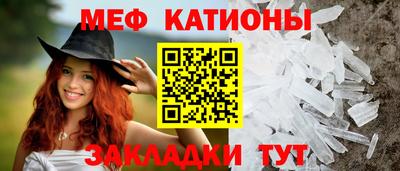 кокаин перу Славгород