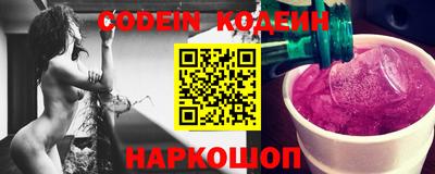 мефедрон Сланцы