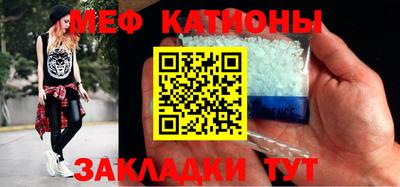 кокаин перу Славгород