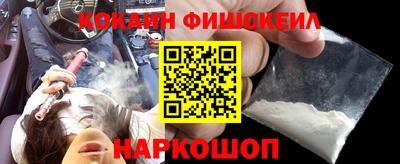 мефедрон Сланцы