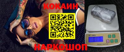 молекула духа Славянск-на-Кубани