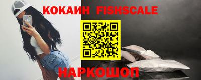 кокаин перу Славгород