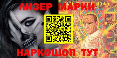 кокаин перу Славгород