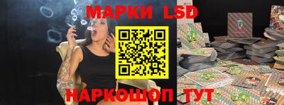молекула духа Славянск-на-Кубани