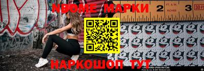 прущая мука Севастополь
