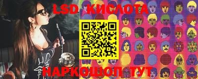 кокаин перу Славгород