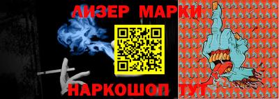 мефедрон Сланцы