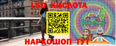 мефедрон Сланцы