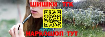мефедрон Сланцы