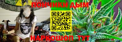 мефедрон Сланцы