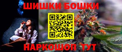 молекула духа Славянск-на-Кубани