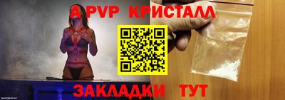 мдпв Северобайкальск