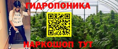 кокаин перу Славгород