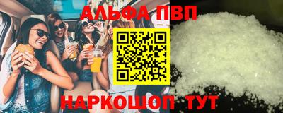прущая мука Севастополь