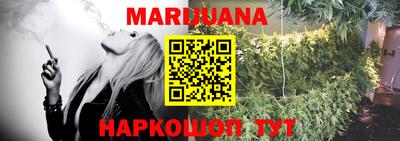 мефедрон Сланцы
