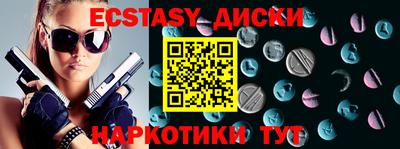 мдпв Северобайкальск