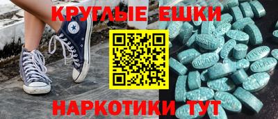молекула духа Славянск-на-Кубани