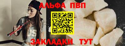 мефедрон Сланцы