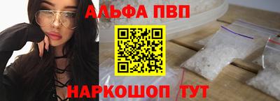 молекула духа Славянск-на-Кубани
