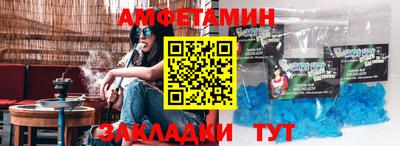 молекула духа Славянск-на-Кубани