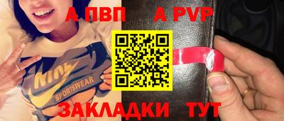 мефедрон Сланцы