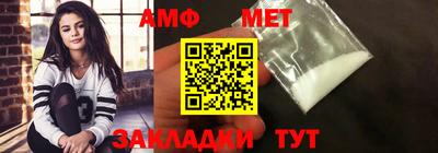 молекула духа Славянск-на-Кубани