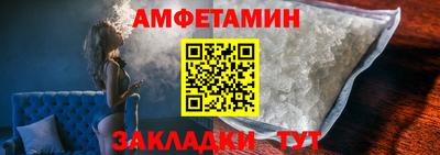 молекула духа Славянск-на-Кубани