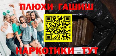кокаин перу Славгород