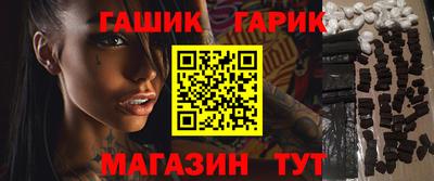 мефедрон Сланцы