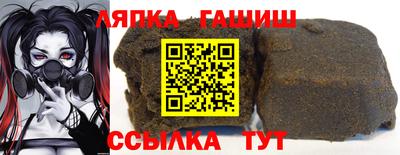 прущая мука Севастополь