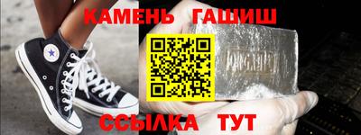 молекула духа Славянск-на-Кубани
