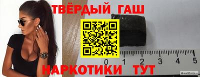 мефедрон Сланцы