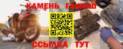 гашиш Свободный
