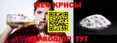 молекула духа Славянск-на-Кубани