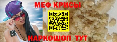 кокаин перу Славгород