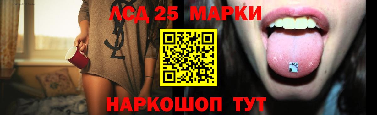 ЛСД экстази ecstasy  Лсд 25 экстази кислота    зеркало  Набережные Челны  Вход с VPN 