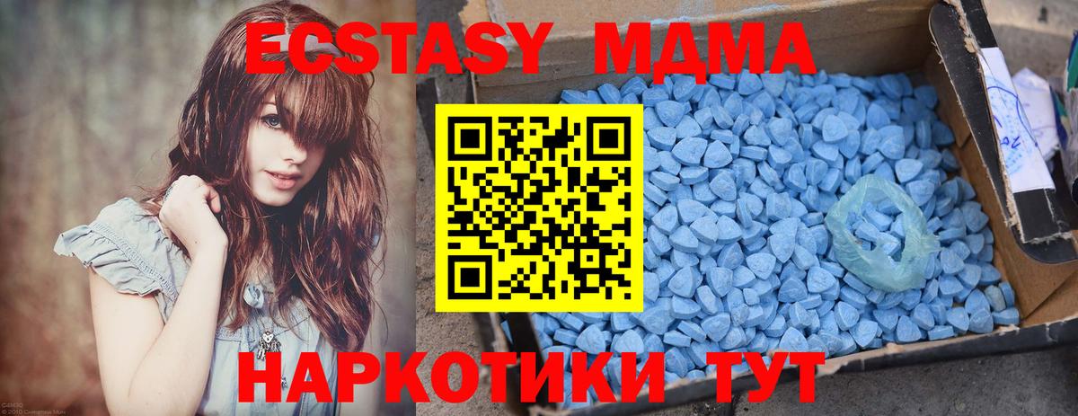 Cocaine  Codein  Каннабис  Набережные Челны  Мефедрон   Мефедрон  ГАШИШ  Экстази  Вход с VPN 