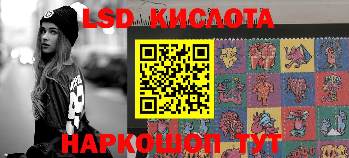 Марки 25I-NBOMe 1500мкг  Вход с VPN  Набережные Челны 