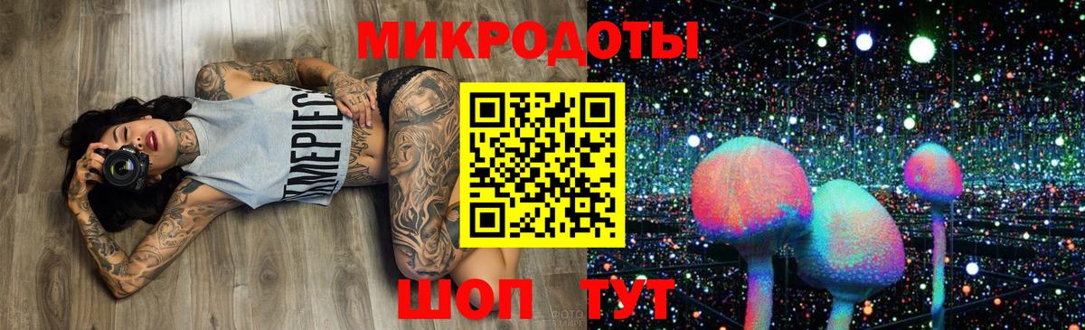 Галлюциногенные грибы ЛСД  Вход с VPN  Набережные Челны 