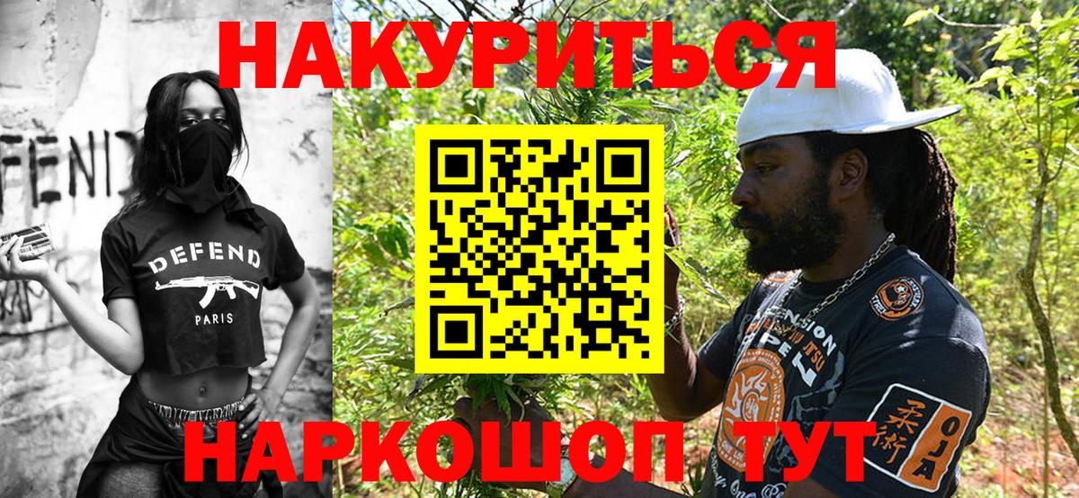 Каннабис индика  Вход с VPN  Бошки Шишки гибрид  Бошки марихуана LSD WEED  Конопля Bruce Banner  Набережные Челны 