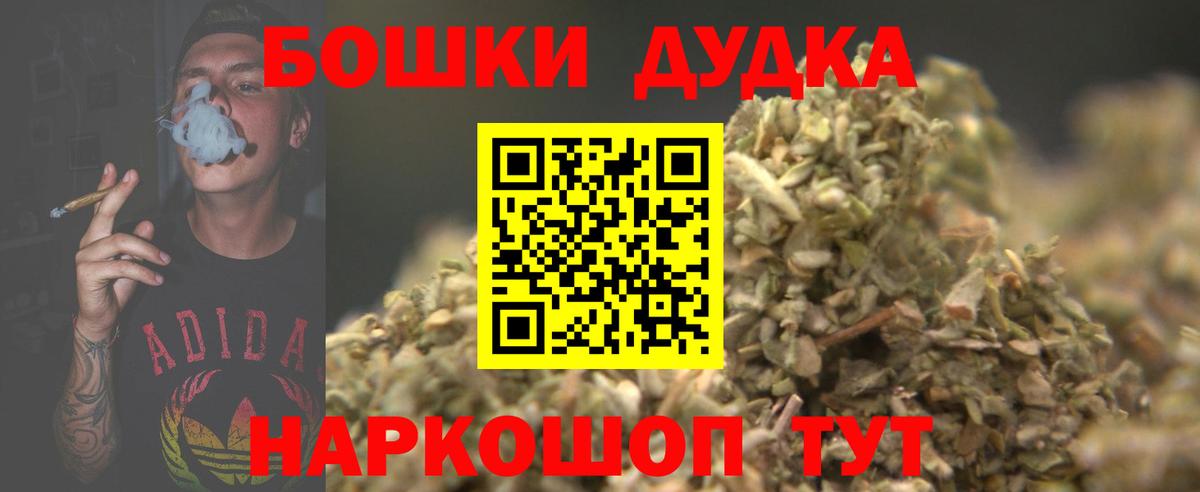 Канабис VHQ Набережные Челны